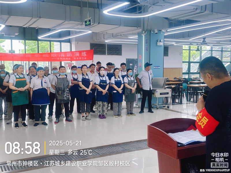 微信图片_20250521152353.jpg