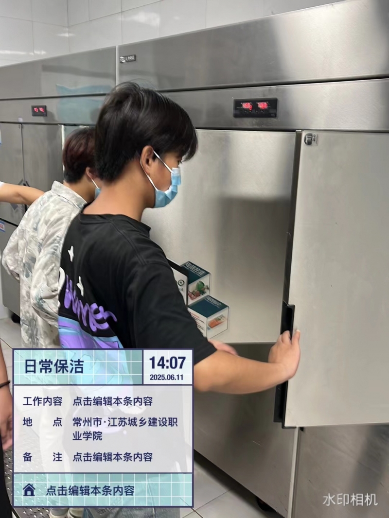 微信图片_20250611155833.jpg
