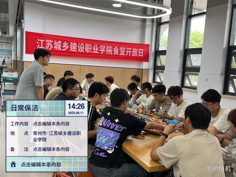 微信图片_20250611155837.jpg