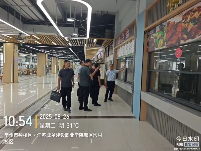 微信图片_20250827095955_3.jpg