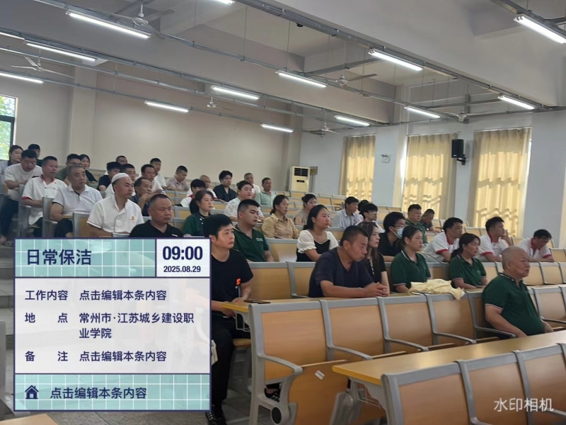 微信图片_2025-08-29_145406_580.jpg