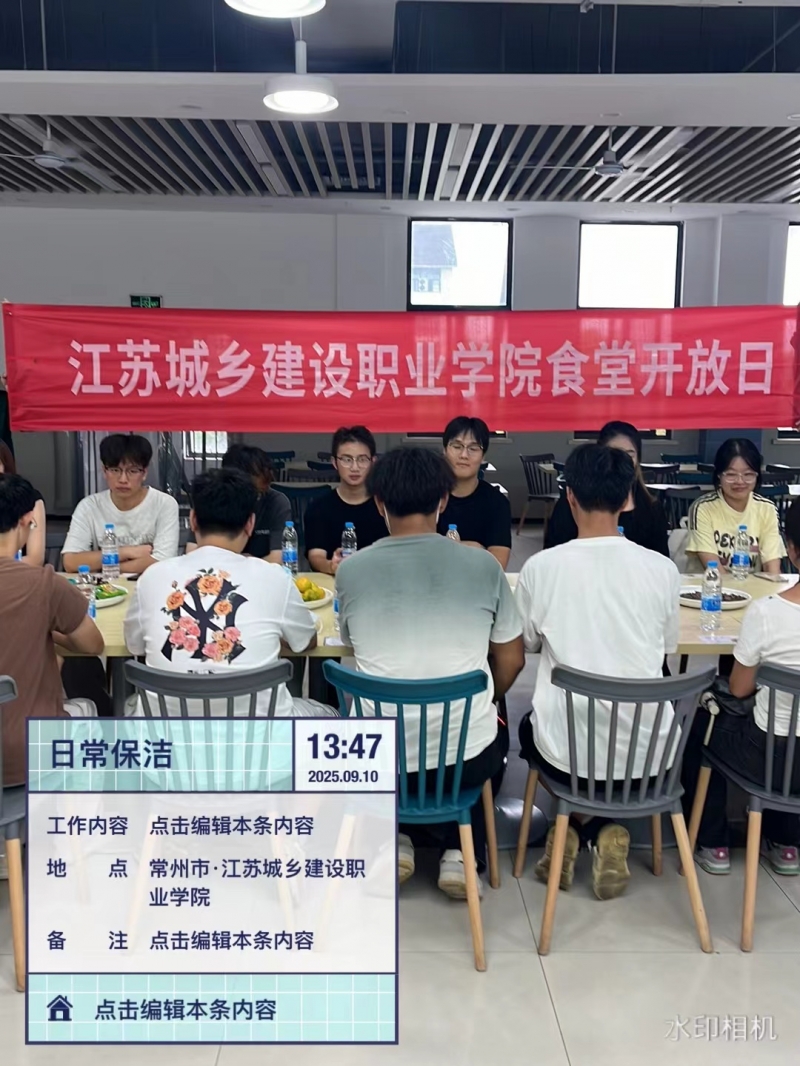 微信图片_20250910144300_45_42.jpg