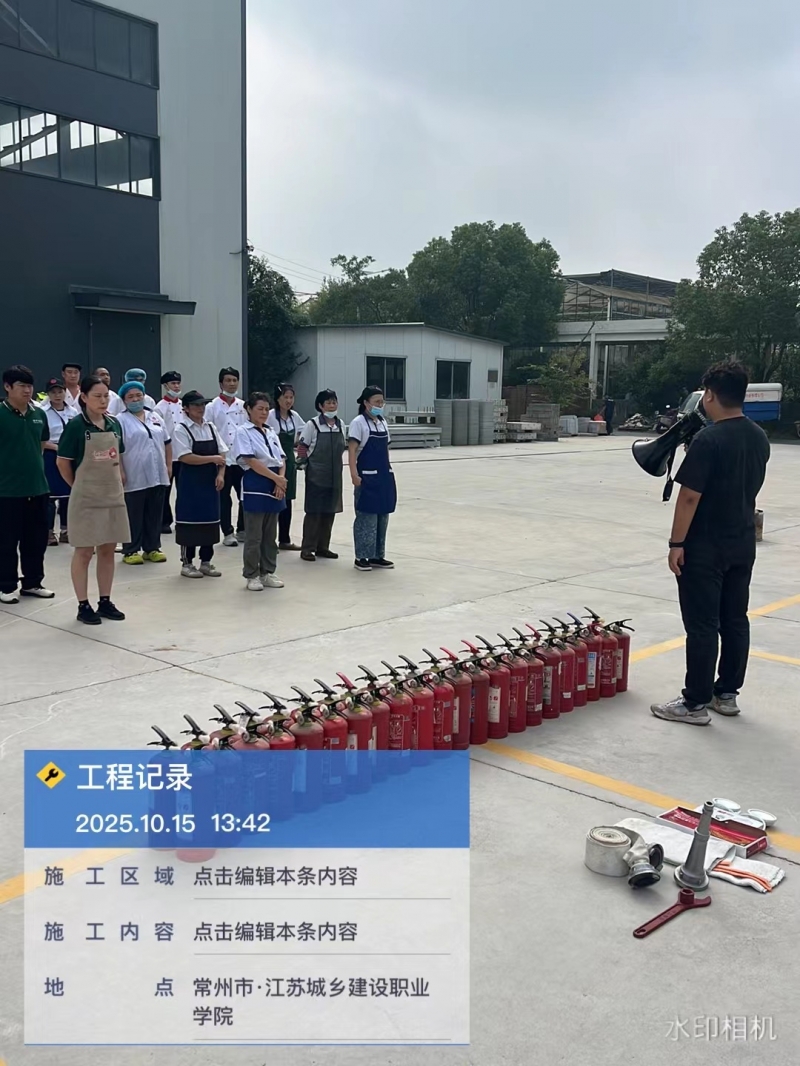 微信图片_20251015142832_79_42.jpg