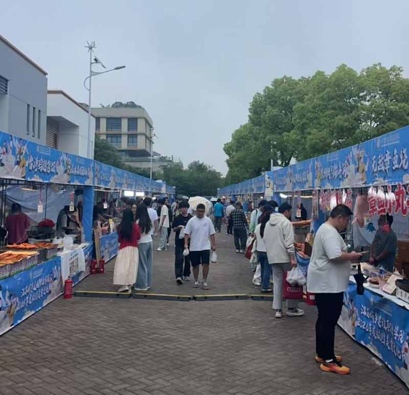 我校成功举办2026年度校园美食节