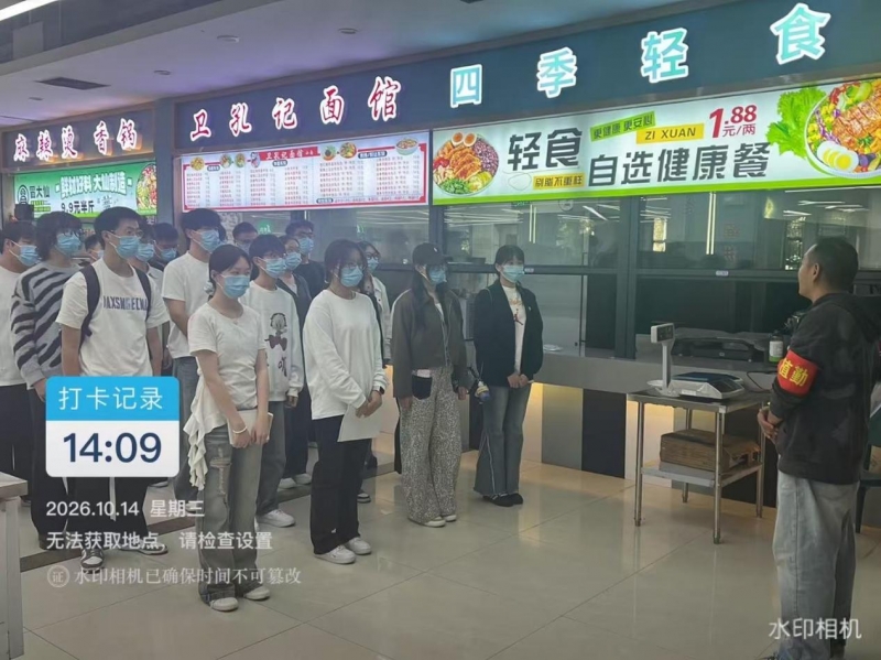 机关党总支第十三党支部与智能建造与测绘学院党支部开展食堂开放日活动