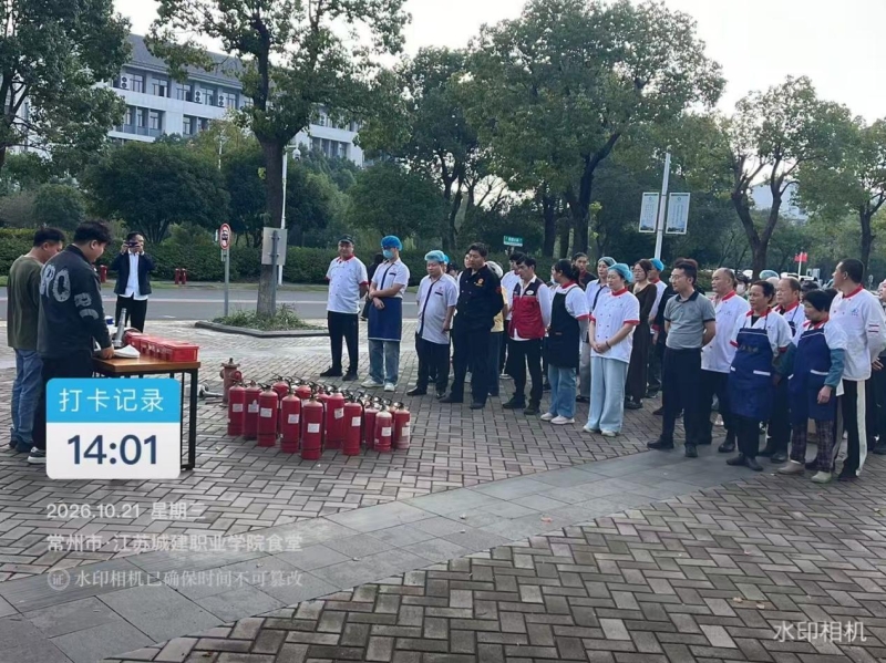 后勤保障处联合保卫处开展食堂新员工消防设施器材安全培训